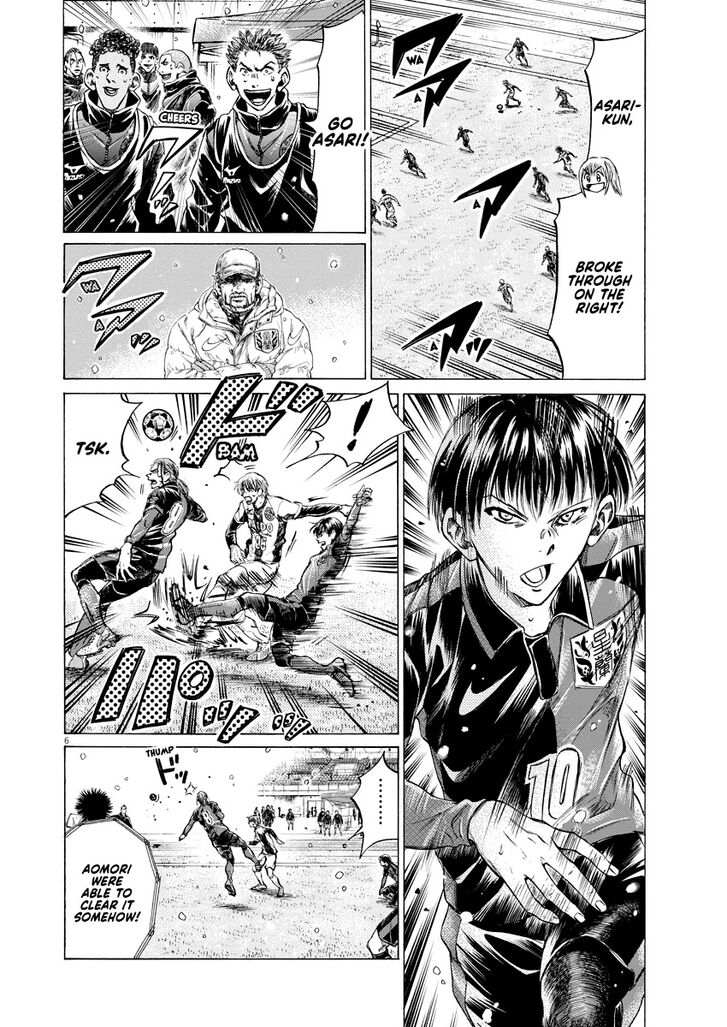 Ao Ashi, Chapter 266 image 07